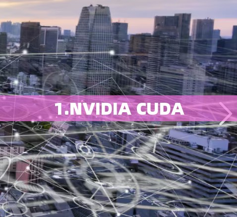 1.NVIDIA CUDA