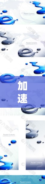 加速器机场节点套餐可能指的是一种针对机场环境设计的网络加速解决方案，旨在通过使用高性能网络加速器来提升机场内的网络性能，例如高速接入、数据传输和设备管理等方面的性能