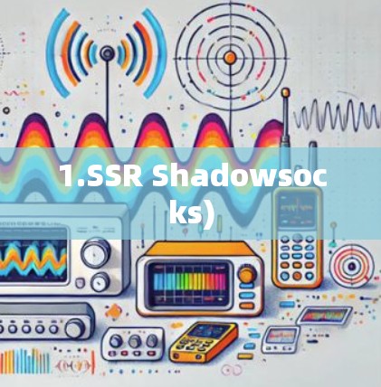 1.SSR Shadowsocks)